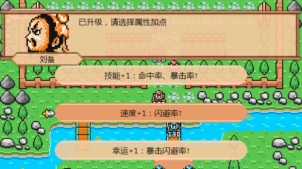 图片[5]-爆笑三国 Build.16687461（The Hilarious Three Kingdoms）免安装中文版-梨子乐游戏