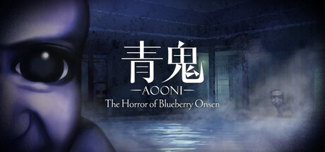 青鬼蓝莓温泉之谜 v1.0.4（Aooni The Horror of Blueberry Onsen）免安装中文版-GM999资源网