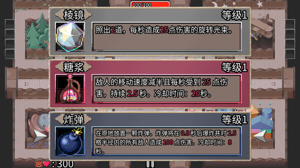 图片[3]-迷宫鼠 Build.18661734（Maze Mice）免安装中文版-梨子乐游戏