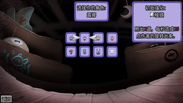 图片[4]-迷宫鼠 Build.18661734（Maze Mice）免安装中文版-梨子乐游戏