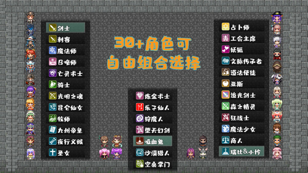 图片[2]-魔塔地牢各版本合集Flash原版 免安装中文版-梨子乐游戏