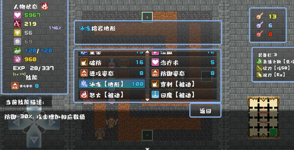图片[5]-魔塔地牢各版本合集Flash原版 免安装中文版-梨子乐游戏