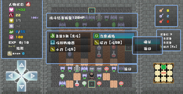图片[3]-魔塔地牢各版本合集Flash原版 免安装中文版-梨子乐游戏