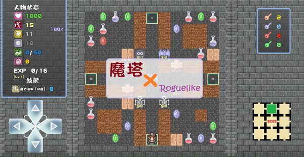 图片[4]-魔塔地牢各版本合集Flash原版 免安装中文版-梨子乐游戏