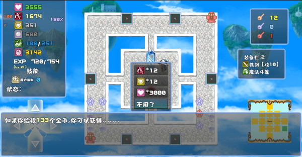 图片[6]-魔塔地牢各版本合集Flash原版 免安装中文版-梨子乐游戏