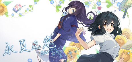 永夏之恋 Build.18234142（In the Midst of a Neverending Season）免安装中文版-GM999资源网