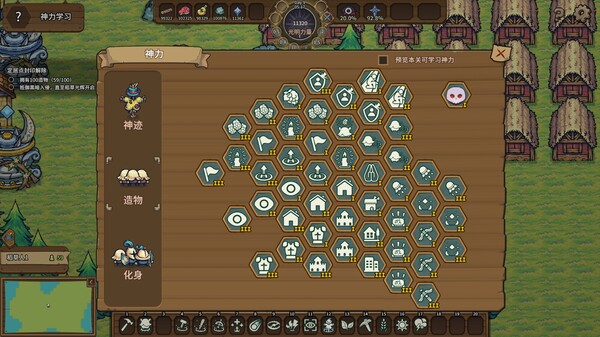 图片[3]-稻草启世录 v1.12.16（Scarecropia）免安装中文版-梨子乐游戏