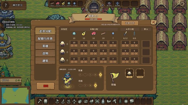 图片[6]-稻草启世录 v1.12.16（Scarecropia）免安装中文版-梨子乐游戏