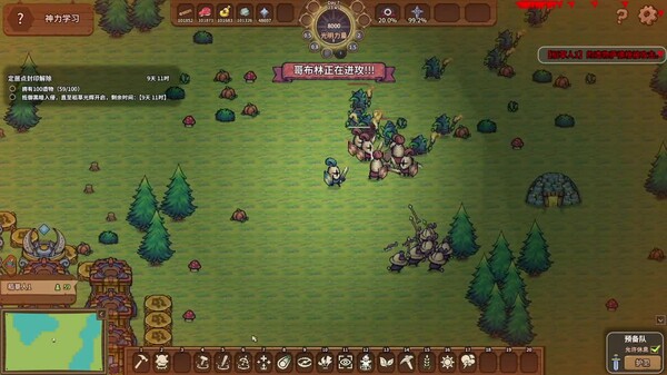 图片[4]-稻草启世录 v1.12.16（Scarecropia）免安装中文版-梨子乐游戏
