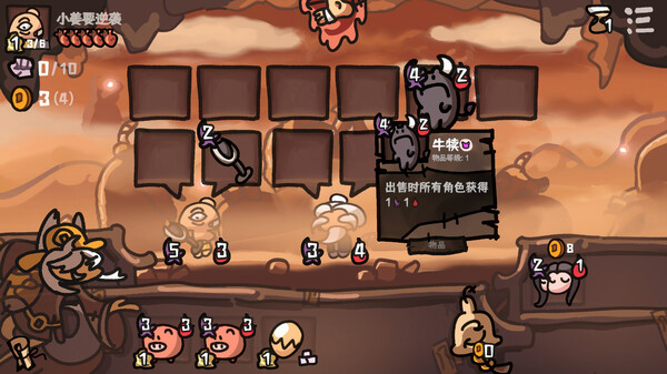 图片[3]-西行乱斗 v1.0.0（BrawlToTheWest）免安装中文版-梨子乐游戏