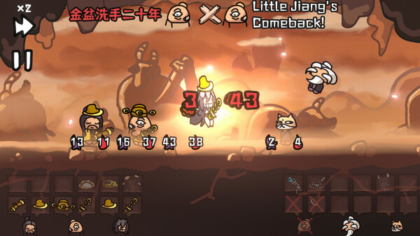 图片[6]-西行乱斗 v1.0.0（BrawlToTheWest）免安装中文版-梨子乐游戏