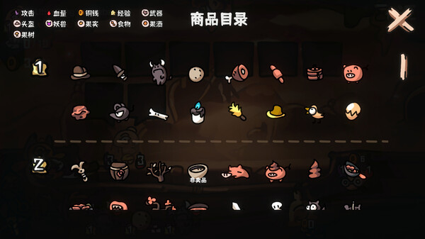 图片[5]-西行乱斗 v1.0.0（BrawlToTheWest）免安装中文版-梨子乐游戏