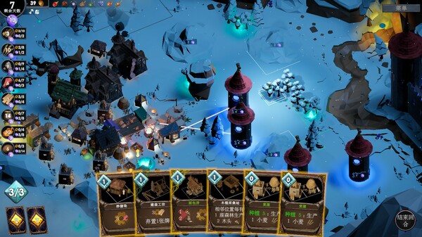 图片[5]-日蚀行者 Build.18690845（Seekers of Eclipse）免安装中文版-梨子乐游戏