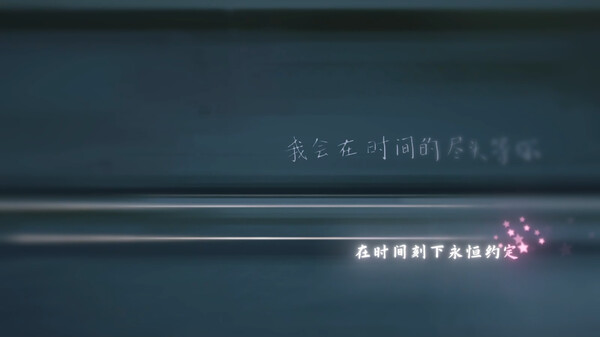图片[5]-在时间的尽头等你 Build.18686335（Waiting for you at the end of time）免安装中文版-梨子乐游戏