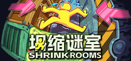 坍缩谜室 v1.1.2（Shrink Rooms）免安装中文版-GM999资源网