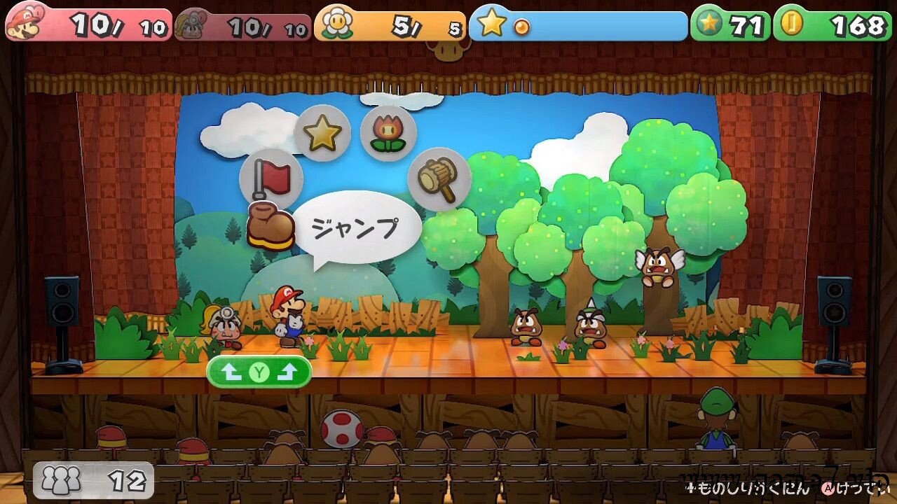 纸片马力欧RPG 千年之门|官方中文|本体+1.0.1升补|XCI|原版|Paper Mario The Thousand Year Door插图1跳跳游戏网 纸片马力欧RPG 千年之门|官方中文|本体+1.0.1升补|XCI|原版|Paper Mario The Thousand Year Door插图1跳跳游戏网