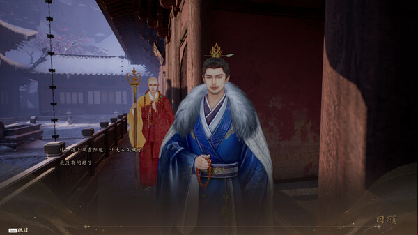 图片[4]-火起雪中寺 v20250525（Huoqi Xuezhong Temple）免安装中文版-梨子乐游戏