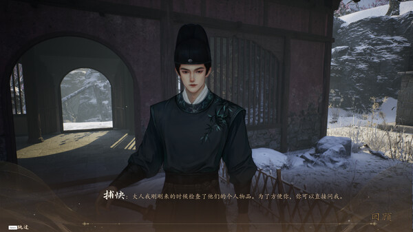 图片[5]-火起雪中寺 v20250525（Huoqi Xuezhong Temple）免安装中文版-梨子乐游戏