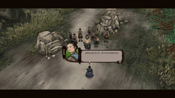 图片[4]-江湖录 v0.9.1.2 送修改器（JIANGHU CHRONICLES）免安装中文版-梨子乐游戏