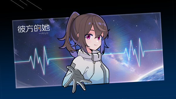 图片[2]-彼方的她-Aliya v1.0.0（Aliya Timelink）免安装中文版-梨子乐游戏