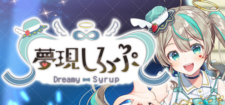 梦幻糖浆（- Dreamy Syrup -）免安装中文版-GM999资源网