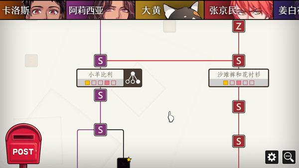 图片[2]-不与神同行|WILL：美好世界 v1.6.3.2021090113.00（WILL: A Wonderful World）免安装中文版-梨子乐游戏