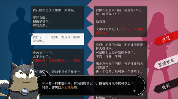图片[3]-不与神同行|WILL：美好世界 v1.6.3.2021090113.00（WILL: A Wonderful World）免安装中文版-梨子乐游戏