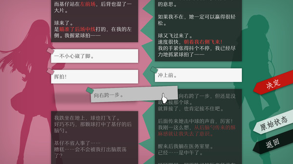 图片[4]-不与神同行|WILL：美好世界 v1.6.3.2021090113.00（WILL: A Wonderful World）免安装中文版-梨子乐游戏