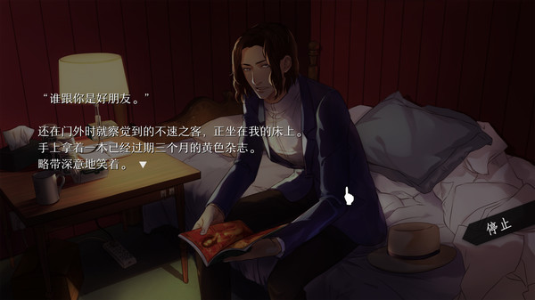 图片[6]-不与神同行|WILL：美好世界 v1.6.3.2021090113.00（WILL: A Wonderful World）免安装中文版-梨子乐游戏