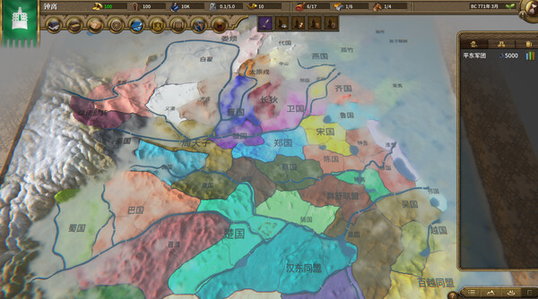 图片[2]-国战2:列国志传| 春秋霸业 v0.41（NationWar2）免安装中文版-梨子乐游戏