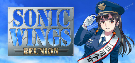 音翼重聚|四国战机 v1.33（SONIC WINGS REUNION）免安装中文版-GM999资源网