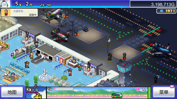 图片[3]-珍宝机场物语 v1.48（Jumbo Airport Story）免安装中文版-梨子乐游戏