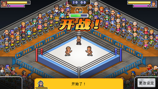图片[3]-摔跤擂台物语 v1.20（Pro Wrestler Story）免安装中文版-梨子乐游戏