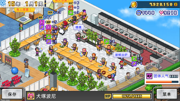 图片[6]-摔跤擂台物语 v1.20（Pro Wrestler Story）免安装中文版-梨子乐游戏