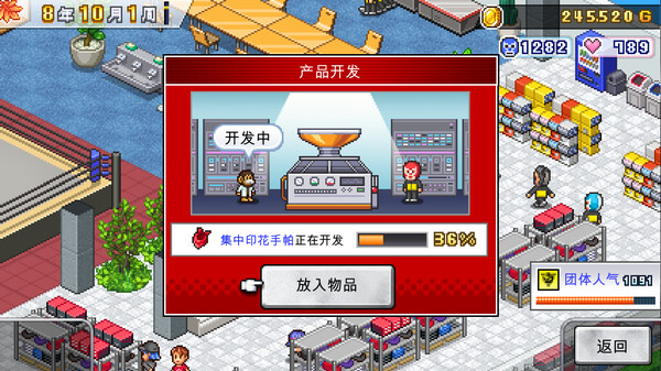 图片[5]-摔跤擂台物语 v1.20（Pro Wrestler Story）免安装中文版-梨子乐游戏