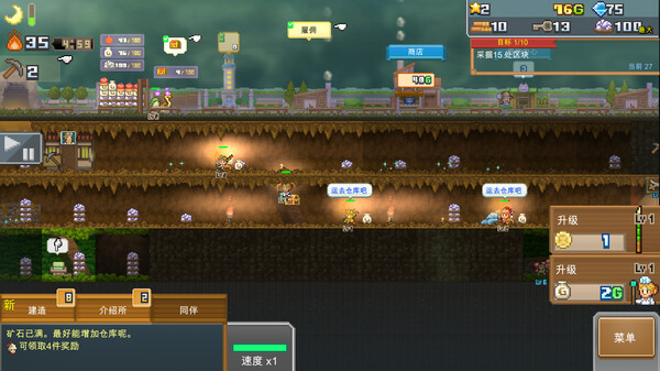 图片[3]-洞窟冒险团物语 v1.41（Cavern Adventurers）免安装中文版-梨子乐游戏