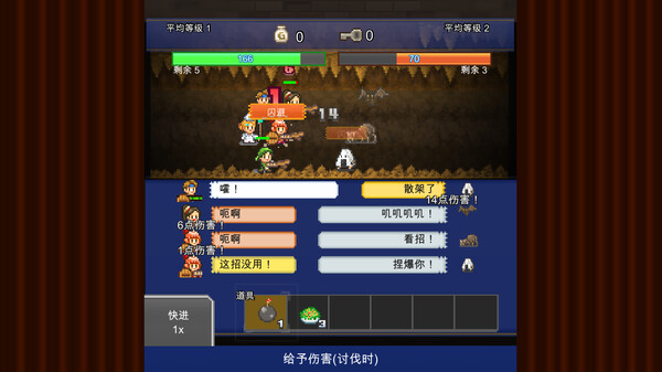 图片[5]-洞窟冒险团物语 v1.41（Cavern Adventurers）免安装中文版-梨子乐游戏