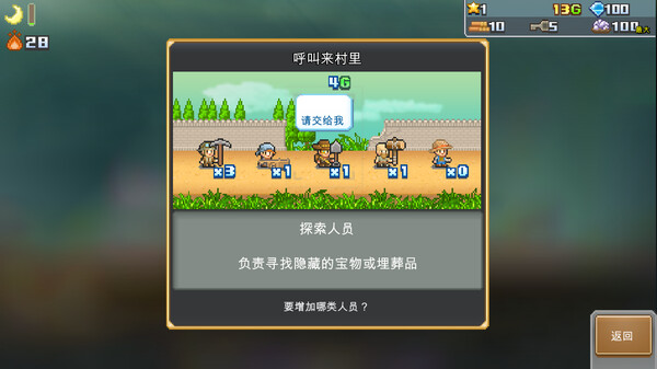 图片[6]-洞窟冒险团物语 v1.41（Cavern Adventurers）免安装中文版-梨子乐游戏