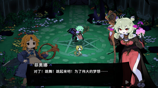 图片[4]-魔女庭院 v0.5.0（Garden of Witches）免安装中文版-梨子乐游戏