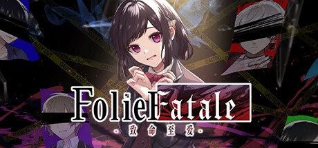 致命至爱 v1.0（Folie Fatale）免安装中文版-GM999资源网