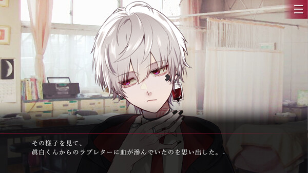 图片[3]-致命至爱 v1.0（Folie Fatale）免安装中文版-梨子乐游戏