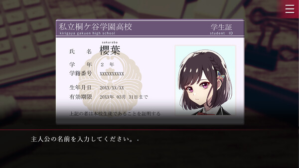图片[2]-致命至爱 v1.0（Folie Fatale）免安装中文版-梨子乐游戏