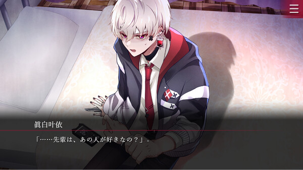 图片[4]-致命至爱 v1.0（Folie Fatale）免安装中文版-梨子乐游戏