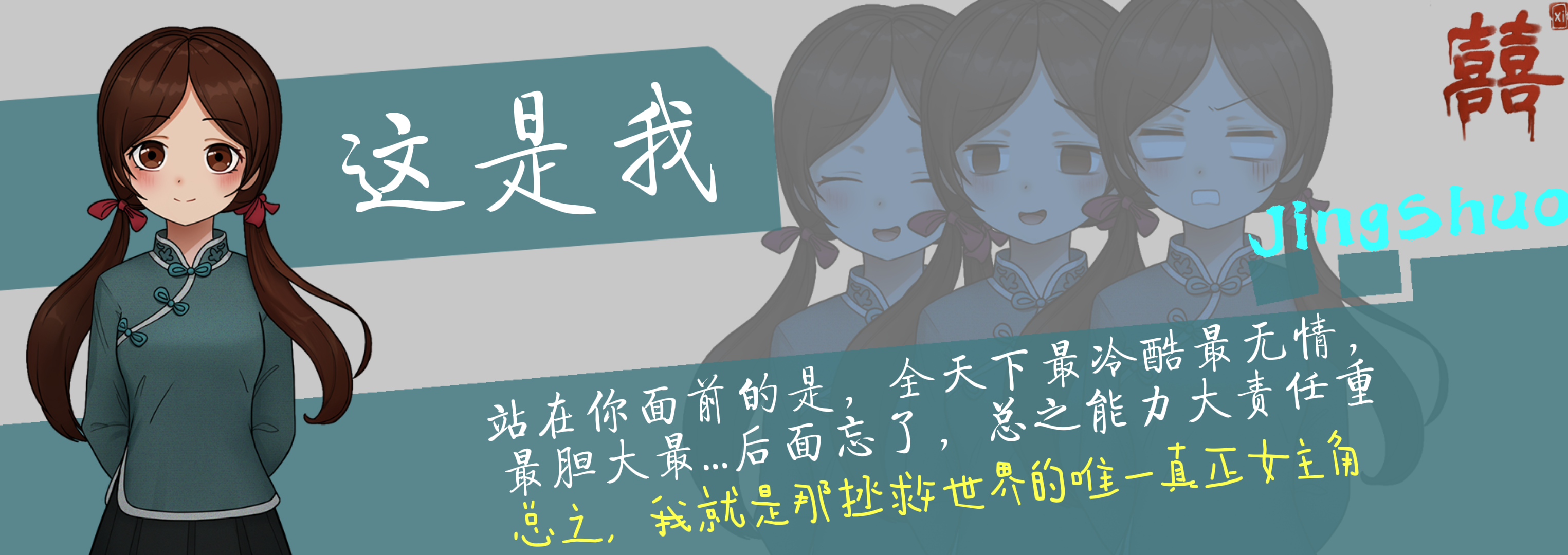 图片[5]-囍|喜/Xi  v2.2.12  免安装中文版-梨子乐游戏