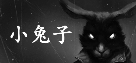小兔子 Build.17536682（Tiny Bunny）免安装中文版-GM999资源网