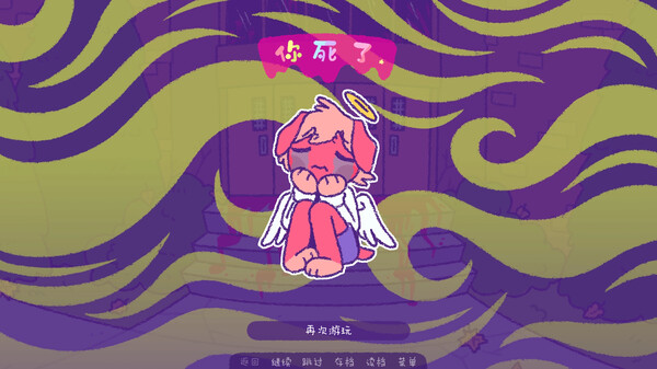 图片[6]-完美末日 一咬定情 Build.16921897（Purrfect Apawcalypse Love at Furst）免安装中文版-梨子乐游戏