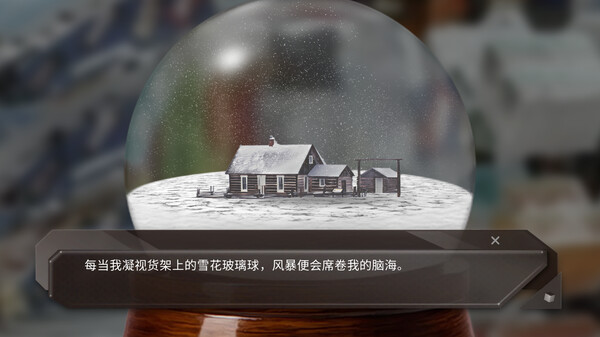 图片[2]-青箱 Build.13583166（Snowdome）免安装中文版-梨子乐游戏