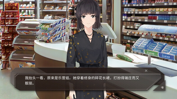 图片[3]-青箱 Build.13583166（Snowdome）免安装中文版-梨子乐游戏