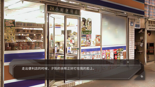 图片[4]-青箱 Build.13583166（Snowdome）免安装中文版-梨子乐游戏