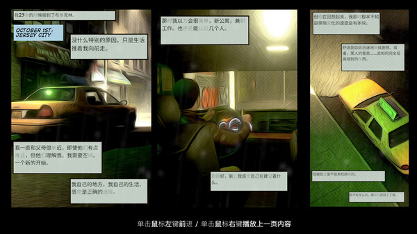 图片[3]-心魇记闻：过分热情（Once Upon A Mind – A Little Too Friendly）免安装中文版-梨子乐游戏